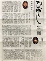 IMG-0044_R.jpg