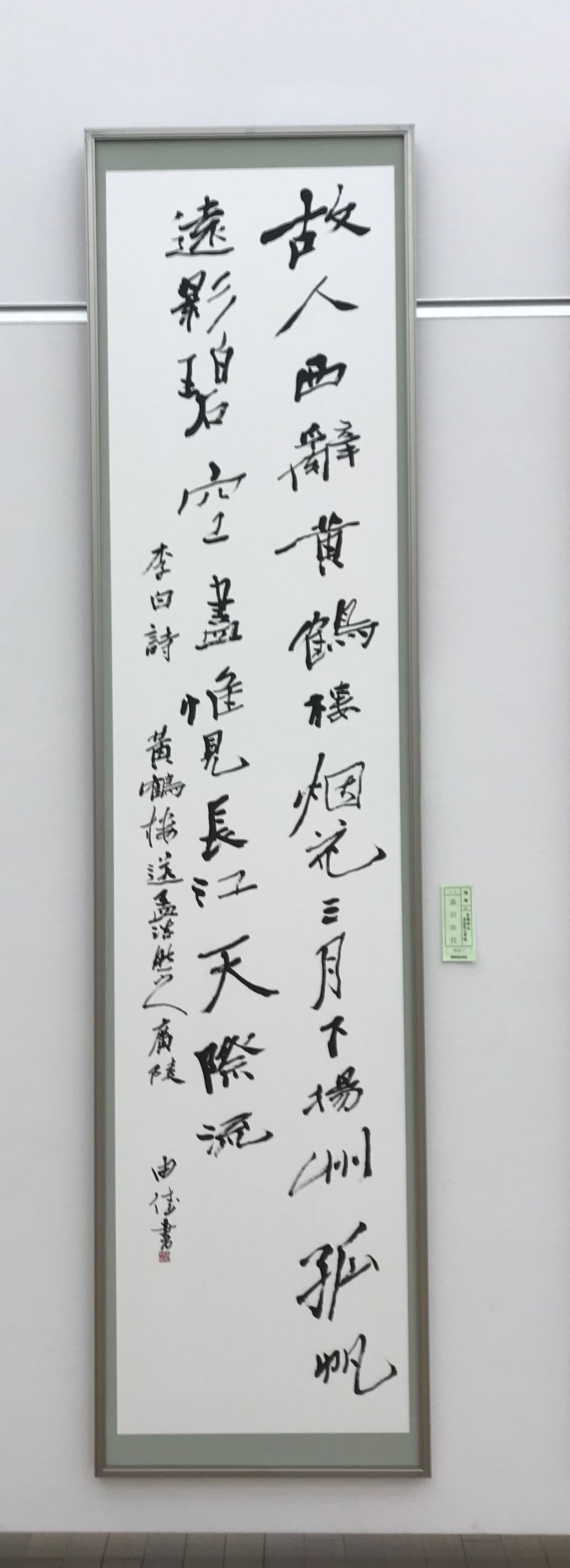 IMG-7225_R.JPG