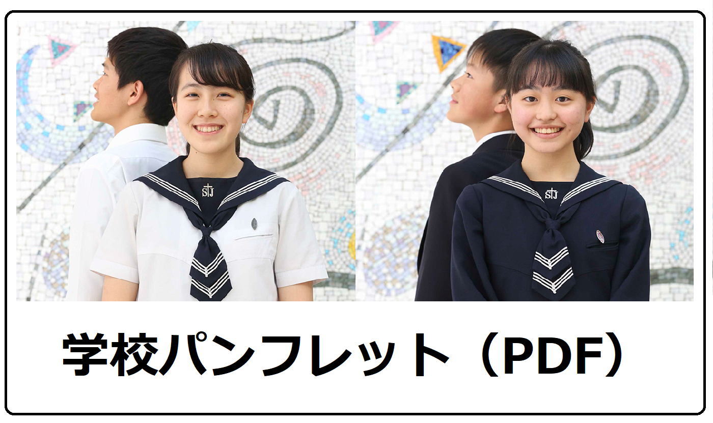 brochure.png