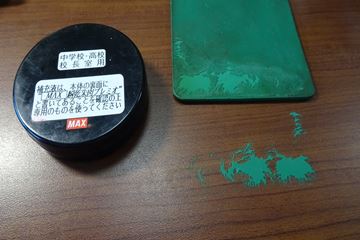 DSC04237校長日記写真.JPG