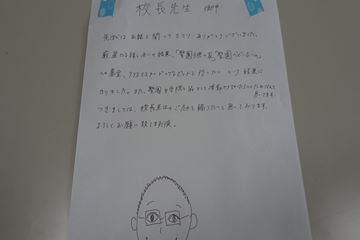 DSC04512校長日記写真.JPG