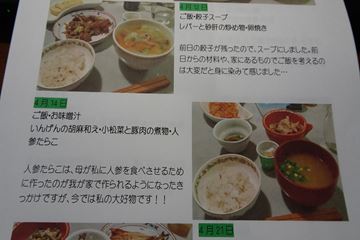 DSC05850校長日記写真.JPG