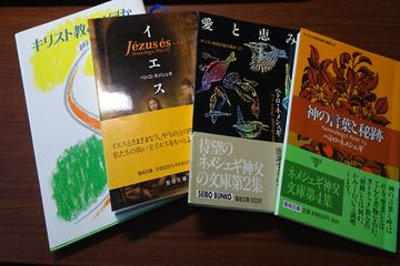 ペトロ・ネメシェギ神父様 | 校長ブログ | 中学校・高等学校｜聖ヨゼフ学園