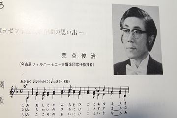 DSC05893校長日記写真.JPG