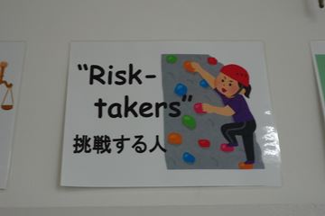 DSC05917校長日記写真.JPG