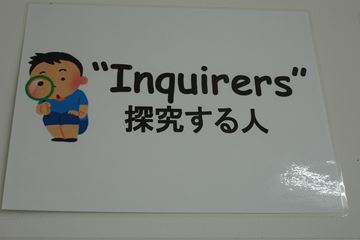 DSC05924校長日記写真.JPG