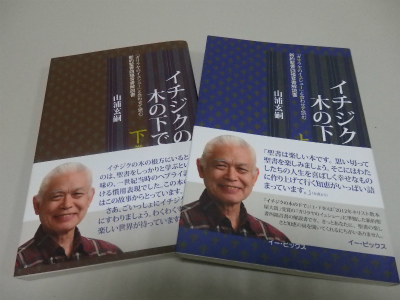 PB180891.jpg