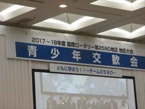 sテーマは「共に学ぼう」.jpg