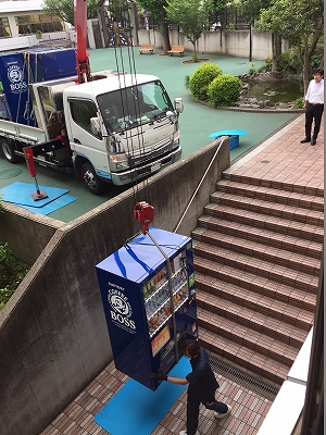 自動販売機の追加 トピックス 中学 高等学校 聖ヨゼフ学園