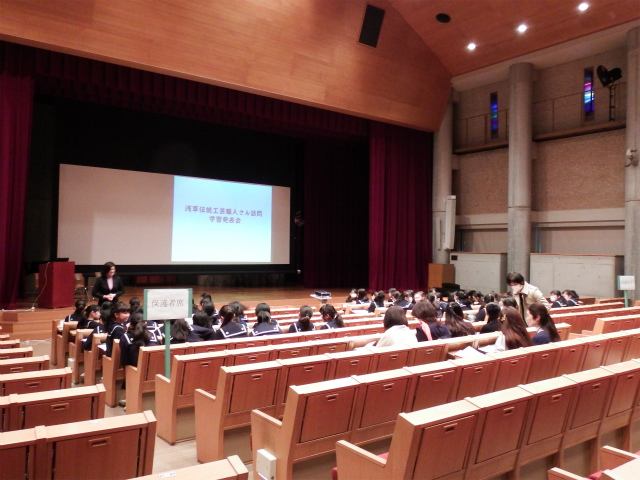 聖ヨゼフ学園高等学校校内画像