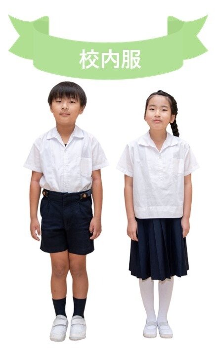 制服　校内服（タイトル付きトリミング）.JPG