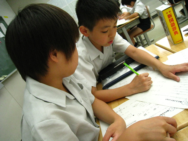 放課後学習