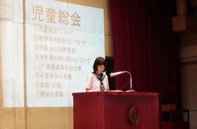 児童総会