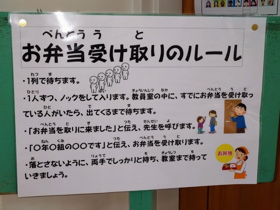 20250411_150847.JPG