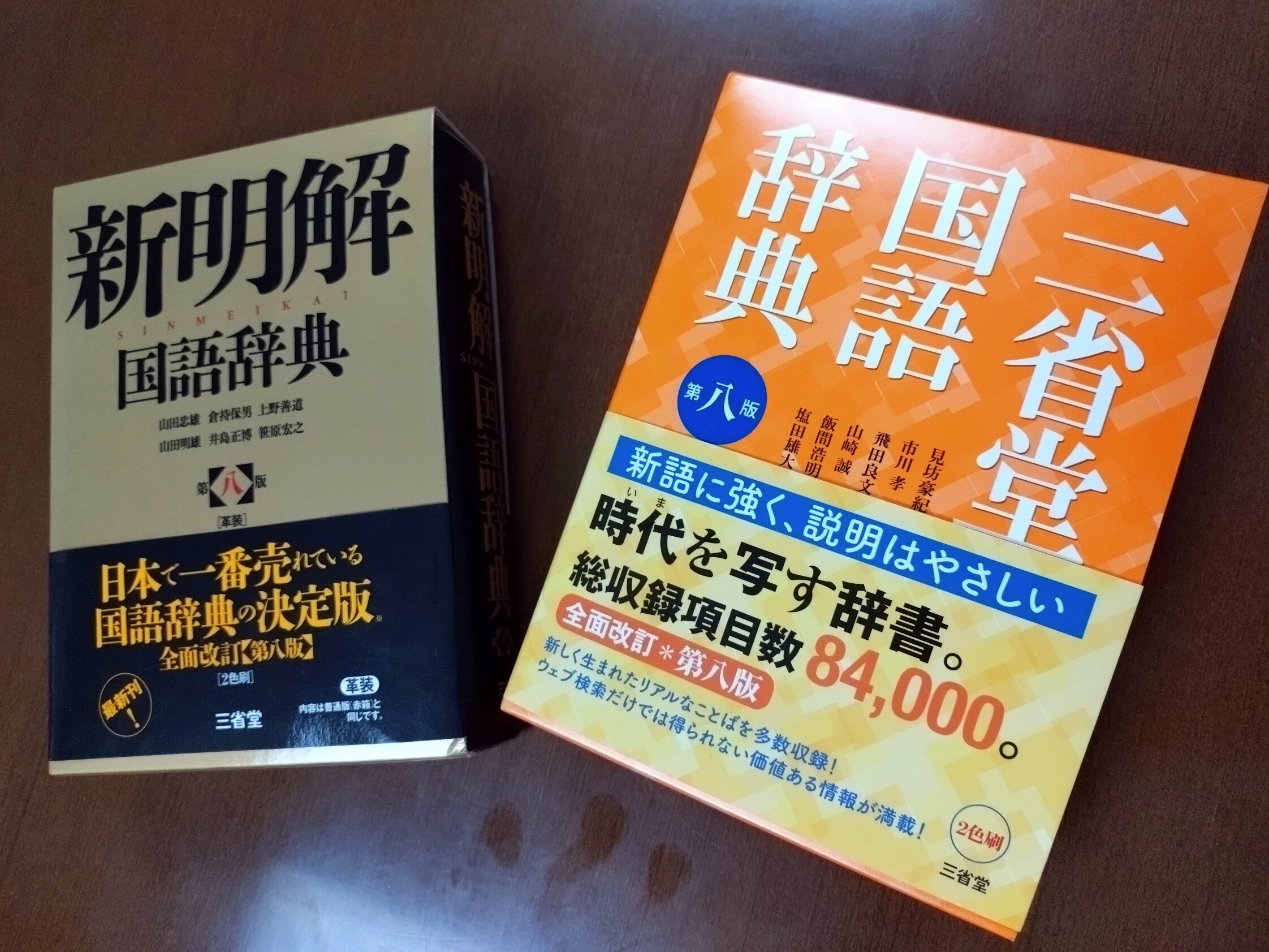 20250619_183047.JPG