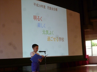 児童集会②.jpg