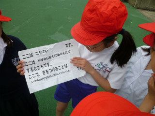 2015学校探検②.jpg